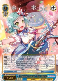 Image for "Unknown Presence" Hina Hikawa (SSP) (BanG Dream! Girls Band Party!) (BD/W54-E077SSP SSP) - Weiss Schwarz