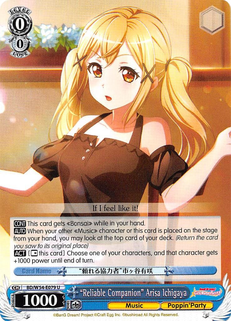 Image for "Reliable Companion" Arisa Ichigaya (BanG Dream! Girls Band Party!) (BD/W54-E079 U) - Weiss Schwarz