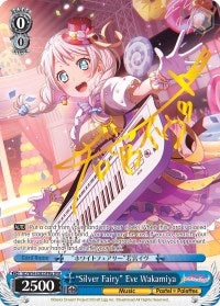 Image for "Silver Fairy" Eve Wakamiya (A) (SPM) (BanG Dream! Girls Band Party!) (BD/W54-E083SPMa SPM) - Weiss Schwarz