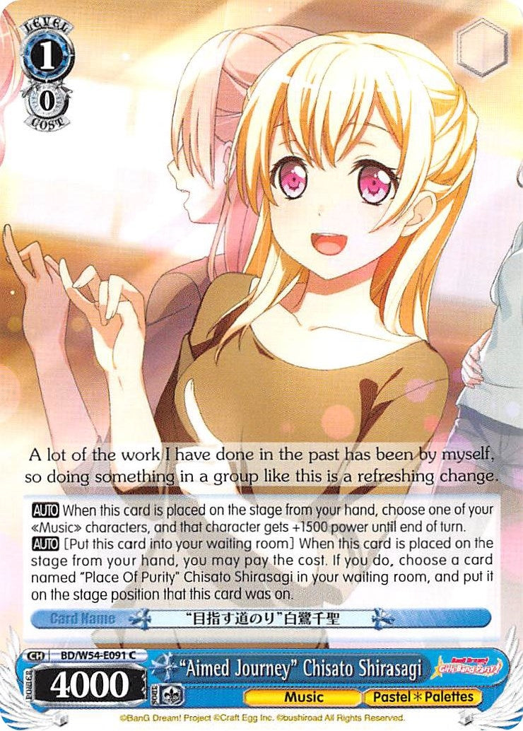 Image for "Aimed Journey" Chisato Shirasagi (BanG Dream! Girls Band Party!) (BD/W54-E091 C) - Weiss Schwarz