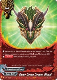 Image for Deity Green Dragon Shield (S-Promo Cards) (S-PR/002EN) - Future Card BuddyFight