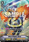 Image for King of Knights, Alfred (BCS 2018) (V Promo Cards) (V-PR/0012EN) - Cardfight Vanguard