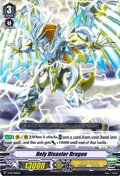Image for Holy Disaster Dragon (V Promo Cards) (V-PR/0016EN) - Cardfight Vanguard