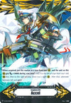 Image for Imaginary Gift [Accel] - Marine General of the Restless Tides, Algos (Gift Markers) (V-GM/0019EN) - Cardfight Vanguard