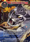 Image for Black Spot Tiger (Full Art) (New Dawn Rises) (NDR-023) - Force of Will