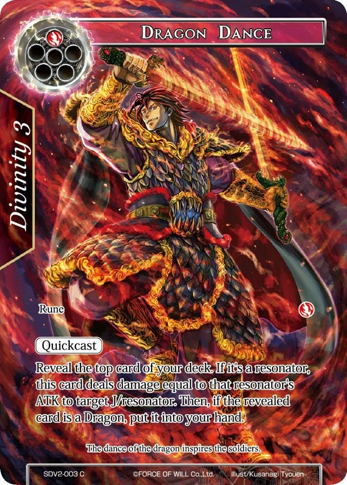 Image for Dragon Dance (Valhalla Cluster Starter Deck) (SDV2-003) - Force of Will