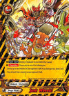 Image for Junk Wheels! (Gargantua Awakened) (S-BT01/0026EN) - Future Card BuddyFight