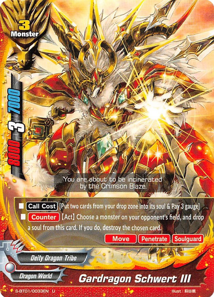 Image for Gardragon Schwert III (Gargantua Awakened) (S-BT01/0033EN) - Future Card BuddyFight