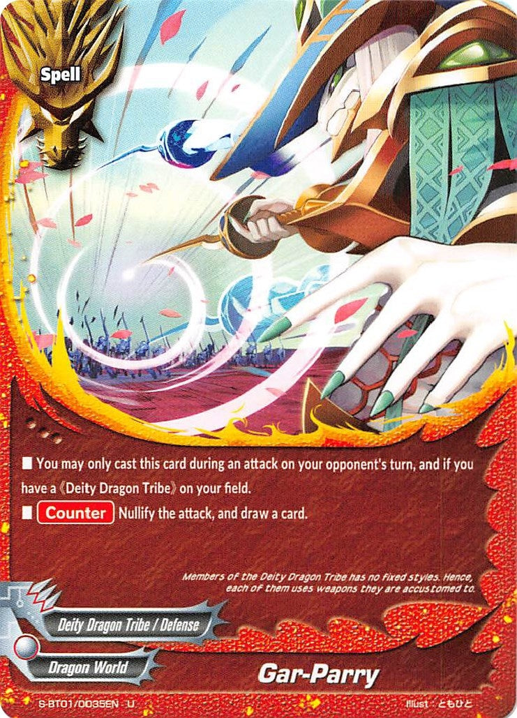 Image for Gar-Parry (Gargantua Awakened) (S-BT01/0035EN) - Future Card BuddyFight