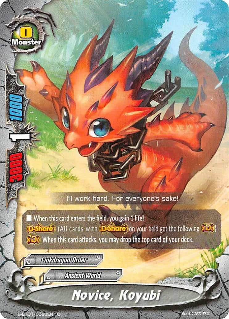 Image for Novice, Koyubi (Gargantua Awakened) (S-BT01/0066EN) - Future Card BuddyFight