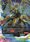 Image for Guardseer Dragon, Gules Bend (Gargantua Awakened) (S-BT01/0068EN) - Future Card BuddyFight