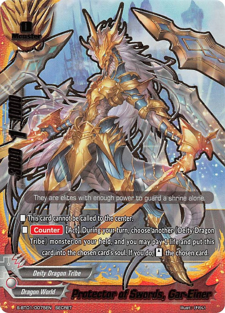 Image for Protector of Swords, Gar-Einar (Gargantua Awakened) (S-BT01/0075EN) - Future Card BuddyFight