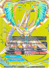 Image for Skyseer Dragon, Cross Astrologia (BR) (Gargantua Awakened) (S-BT01/BR02EN) - Future Card BuddyFight