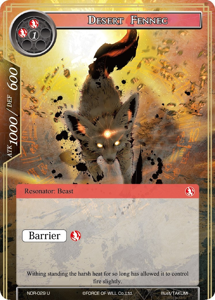 Image for Desert Fennec (New Dawn Rises) (NDR-029) - Force of Will