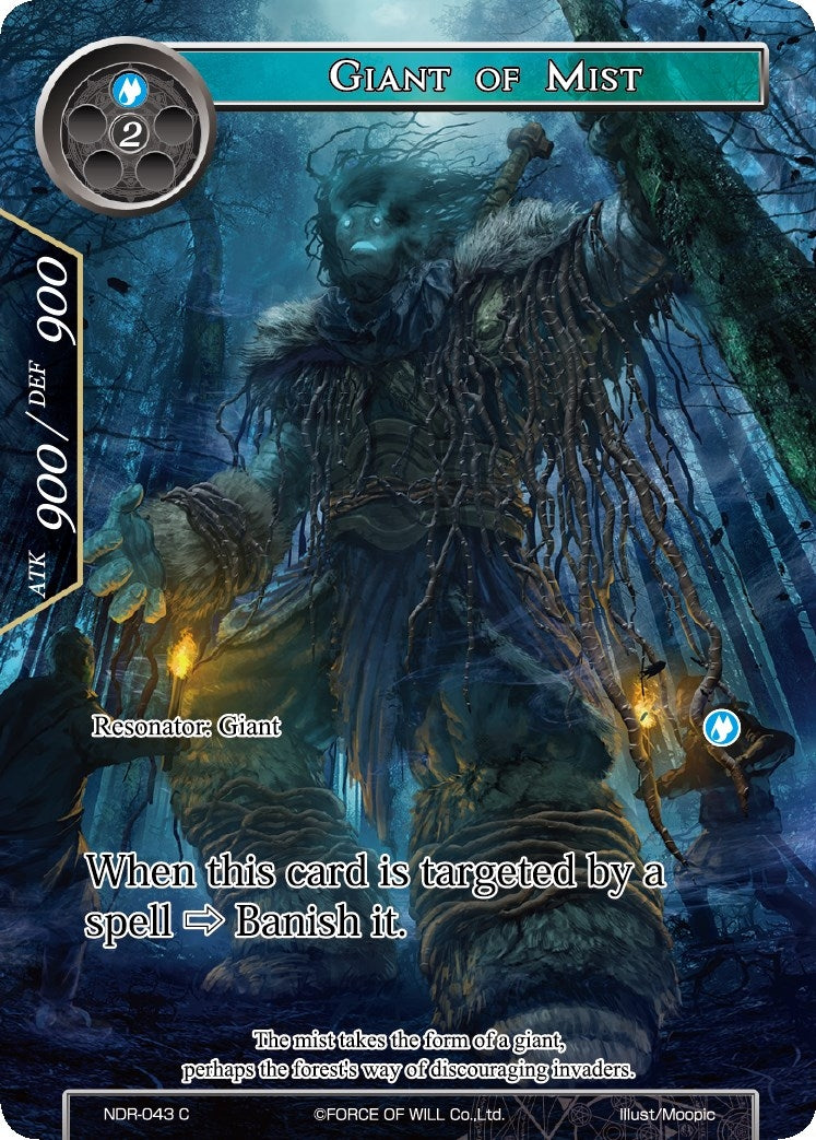 Image for Giant of Mist (Full Art) (New Dawn Rises) (NDR-043) - Force of Will