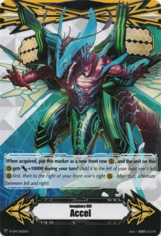 Image for Imaginary Gift [Accel] - Blue Storm Dragon, Maelstrom (Gift Markers) (V-GM/0021EN) - Cardfight Vanguard