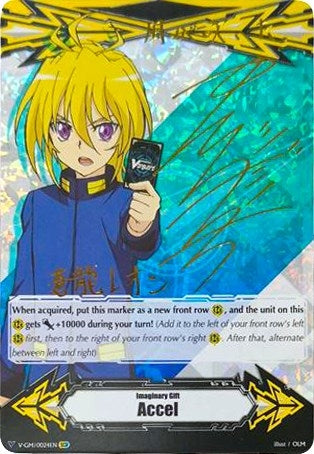 Image for Imaginary Gift [Accel] - Leon Soryu (Hot Stamped) (Gift Markers) (V-GM/0024EN) - Cardfight Vanguard