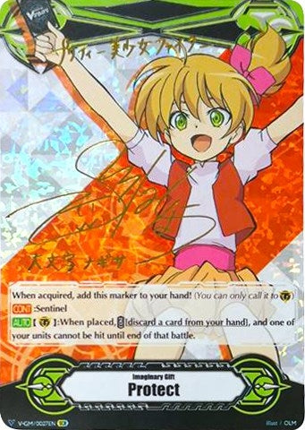 Image for Imaginary Gift [Protect] - Nagisa Daimonji (Hot Stamped) (Gift Markers) (V-GM/0027EN) - Cardfight Vanguard