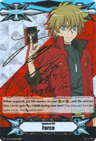 Image for Imaginary Gift [Force] - Kenji Mitsusada (Hot Stamped) (Gift Markers) (V-GM/0025EN) - Cardfight Vanguard