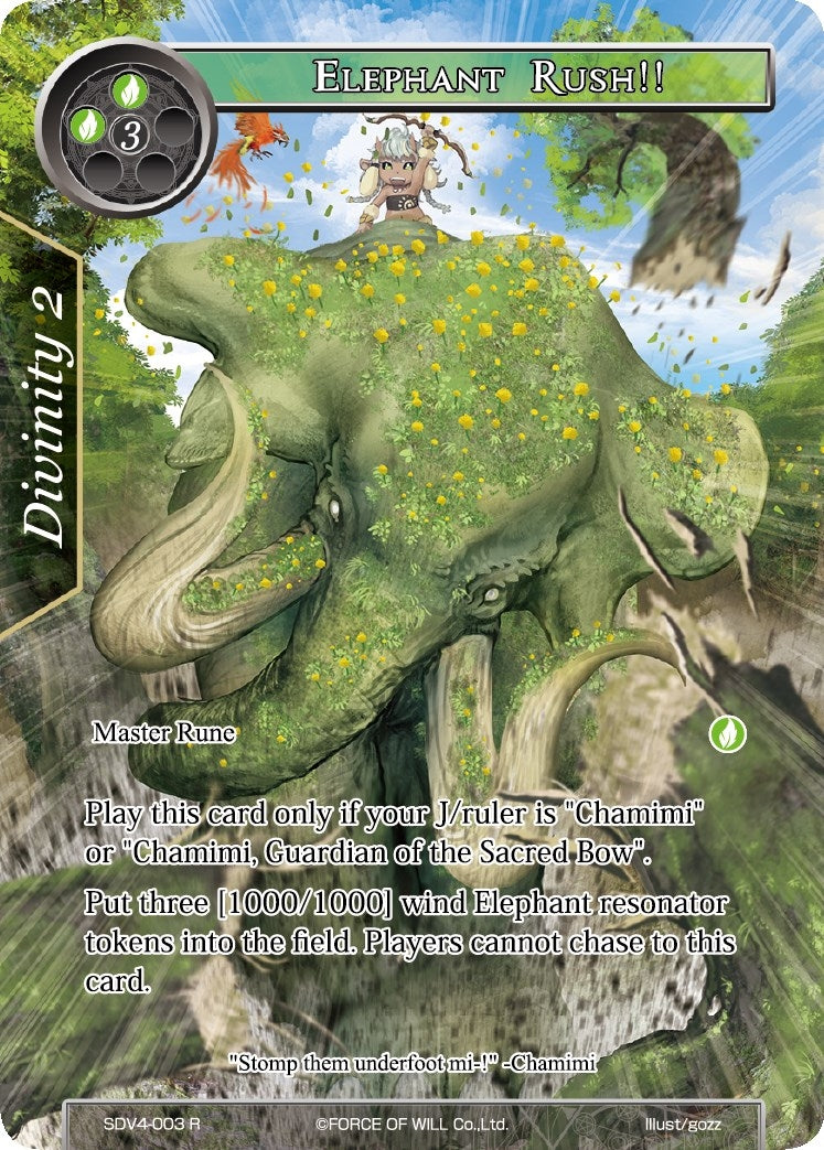 Image for Elephant Rush!! (Valhalla Cluster Starter Deck) (SDV4-003) - Force of Will