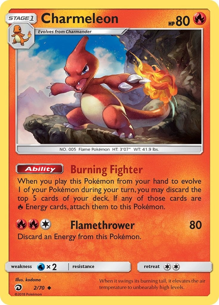 Image for Charmeleon (Dragon Majesty) (2/70) - Pokemon