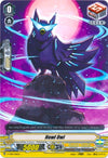 Image for Howl Owl (V-TD04: Ren Suzugamori) (V-TD04/014EN) - Cardfight Vanguard