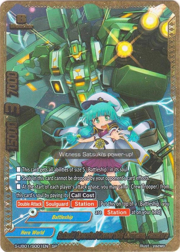 Image for Satsuki Operated Convertible Outframe, Hazakura (SP) (S-UB01: Superhero Wars Omega -Advent of Cosmoman!-) (S-UB01/S001EN) - Future Card BuddyFight