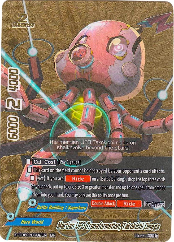 Image for Martian UFO Transformation, Takokichi Omega (BR) (S-UB01: Superhero Wars Omega -Advent of Cosmoman!-) (S-UB01/BR02EN) - Future Card BuddyFight