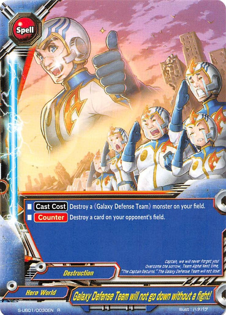 Image for Galaxy Defense Team will not go down without a fight! (S-UB01: Superhero Wars Omega -Advent of Cosmoman!-) (S-UB01/0030EN) - Future Card BuddyFight