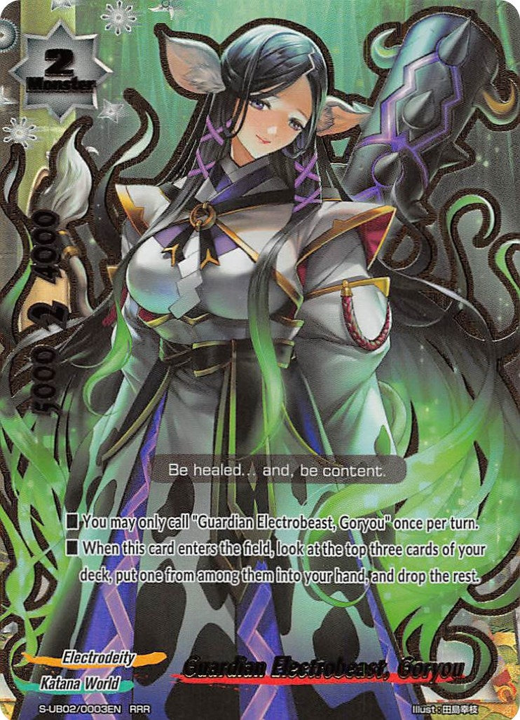 Image for Guardian Electrobeast, Goryou (S-UB02: Miracle Fighters ~Miko & Mel~) (S-UB02/0003EN) - Future Card BuddyFight