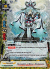 Image for Electrodeity of Water, Mizuhanome (S-UB02: Miracle Fighters ~Miko & Mel~) (S-UB02/0007EN) - Future Card BuddyFight