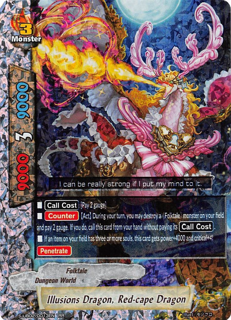 Image for Illusions Dragon, Red-cape Dragon (S-UB02: Miracle Fighters ~Miko & Mel~) (S-UB02/0013EN) - Future Card BuddyFight