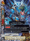 Image for Illusions Dragon, Thorns Dragon (S-UB02: Miracle Fighters ~Miko & Mel~) (S-UB02/0014EN) - Future Card BuddyFight