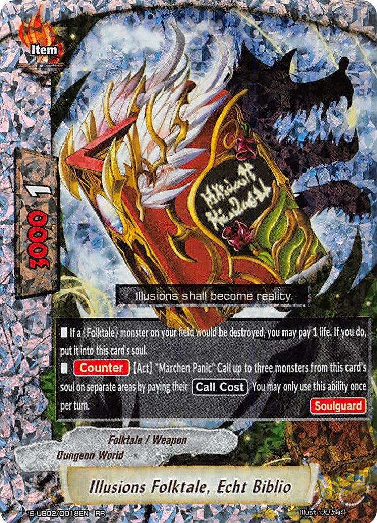 Image for Illusions Folktale, Echt Biblio (S-UB02: Miracle Fighters ~Miko & Mel~) (S-UB02/0018EN) - Future Card BuddyFight