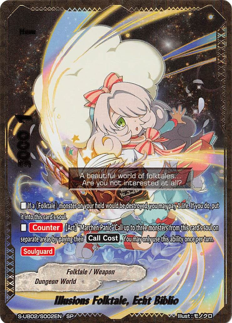 Image for Illusions Folktale, Echt Biblio (SP) (S-UB02: Miracle Fighters ~Miko & Mel~) (S-UB02/S002EN) - Future Card BuddyFight