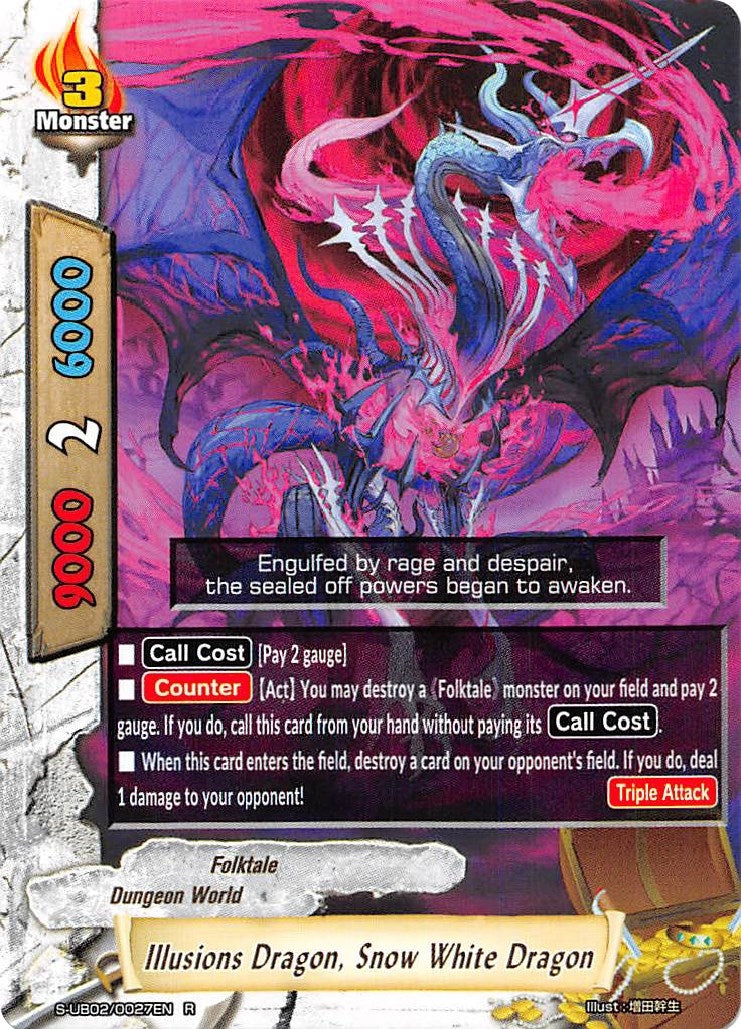 Image for Illusions Dragon, Snow White Dragon (S-UB02: Miracle Fighters ~Miko & Mel~) (S-UB02/0027EN) - Future Card BuddyFight