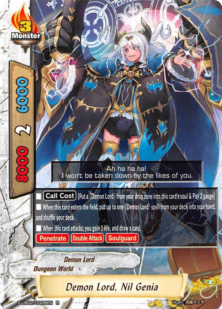 Image for Demon Lord, Nil Genia (S-UB02: Miracle Fighters ~Miko & Mel~) (S-UB02/0028EN) - Future Card BuddyFight