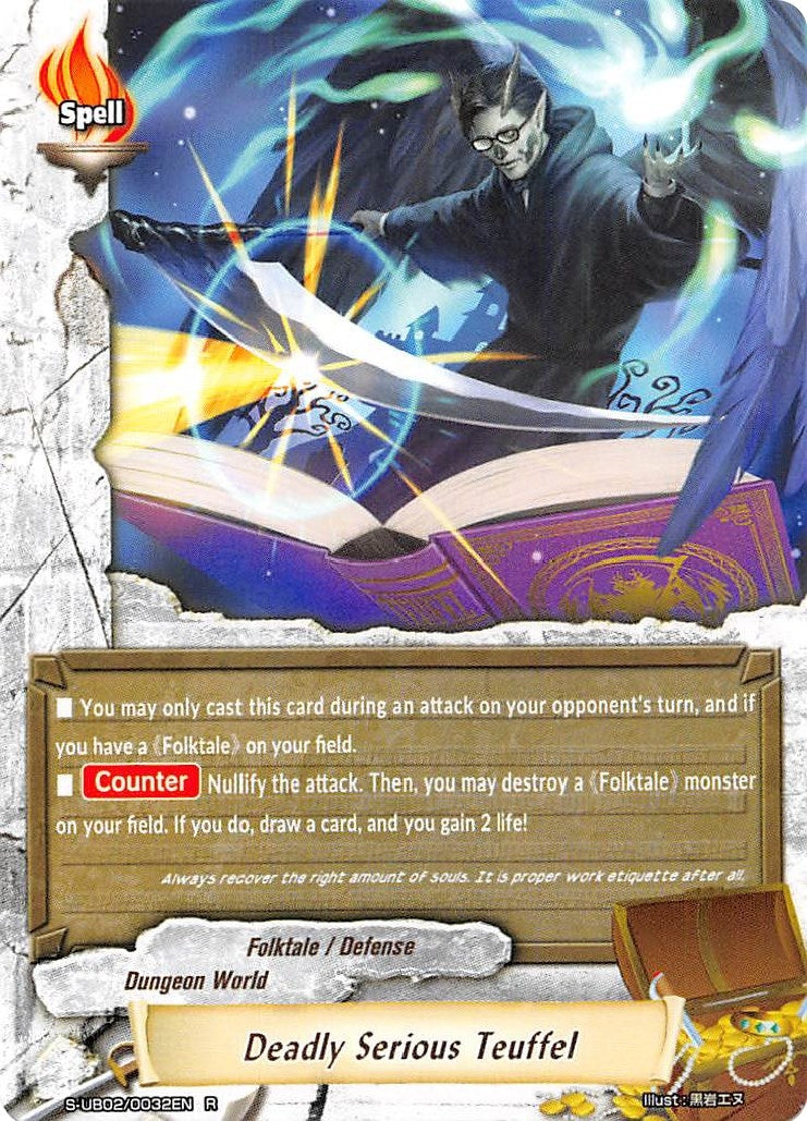 Image for Deadly Serious Teuffel (S-UB02: Miracle Fighters ~Miko & Mel~) (S-UB02/0032EN) - Future Card BuddyFight