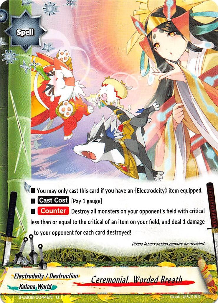 Image for Ceremonial, Worded Breath (S-UB02: Miracle Fighters ~Miko & Mel~) (S-UB02/0044EN) - Future Card BuddyFight