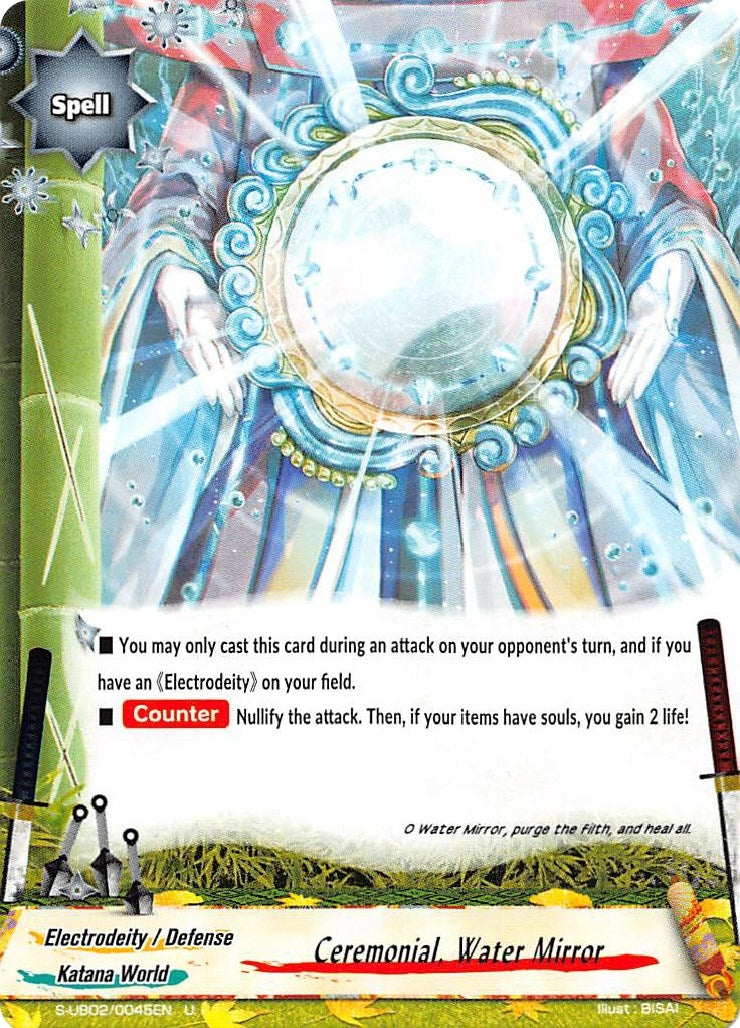 Image for Ceremonial, Water Mirror (S-UB02: Miracle Fighters ~Miko & Mel~) (S-UB02/0045EN) - Future Card BuddyFight