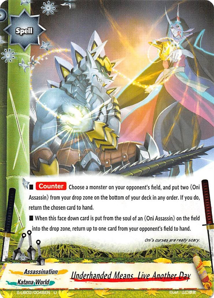 Image for Underhanded Means, Live Another Day (S-UB02: Miracle Fighters ~Miko & Mel~) (S-UB02/0048EN) - Future Card BuddyFight