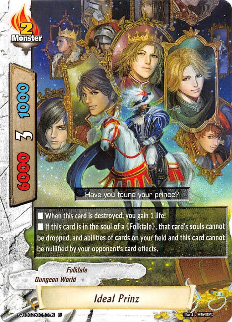 Image for Ideal Prinz (S-UB02: Miracle Fighters ~Miko & Mel~) (S-UB02/0050EN) - Future Card BuddyFight