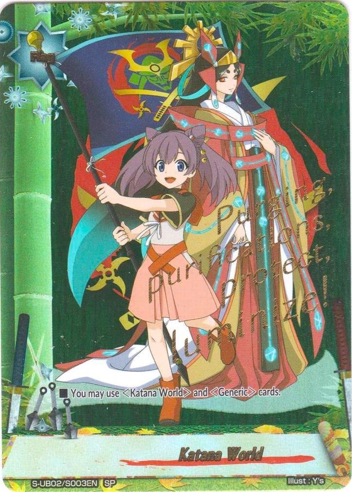 Image for Katana World (S-UB02: Miracle Fighters ~Miko & Mel~) (S-UB02/S003EN) - Future Card BuddyFight