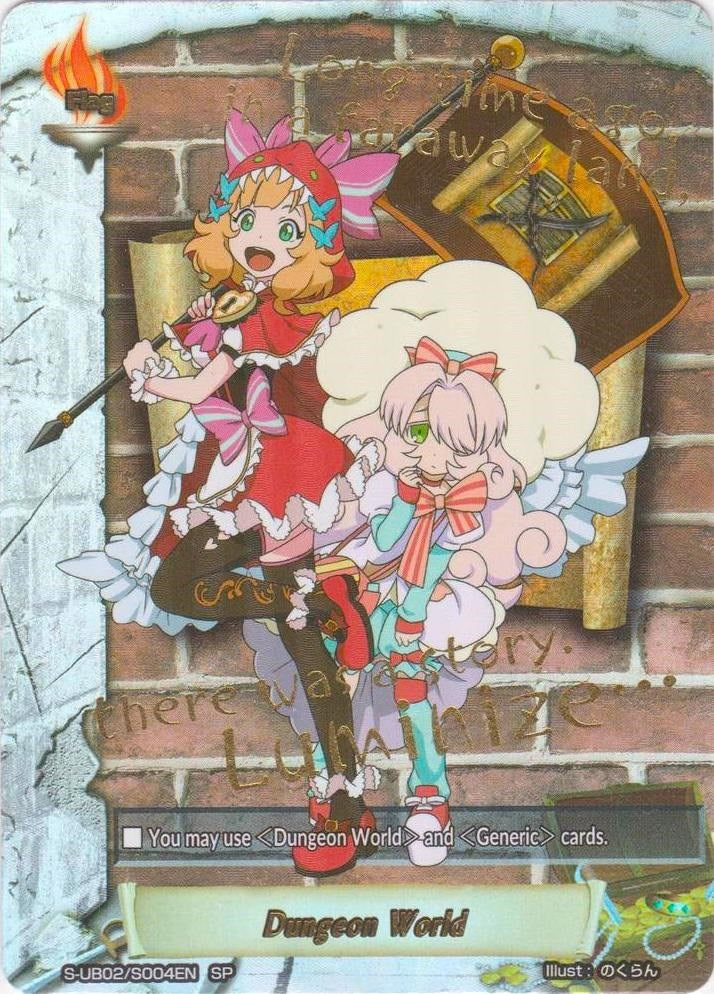 Image for Dungeon World (S-UB02: Miracle Fighters ~Miko & Mel~) (S-UB02/S004EN) - Future Card BuddyFight