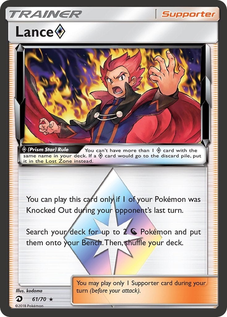 Image for Lance Prism Star (Dragon Majesty) (61/70) - Pokemon