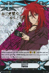 Image for Imaginary Gift [Force] - Ren Suzugamori (Hot Stamped) (Gift Markers) (V-GM/0028EN) - Cardfight Vanguard