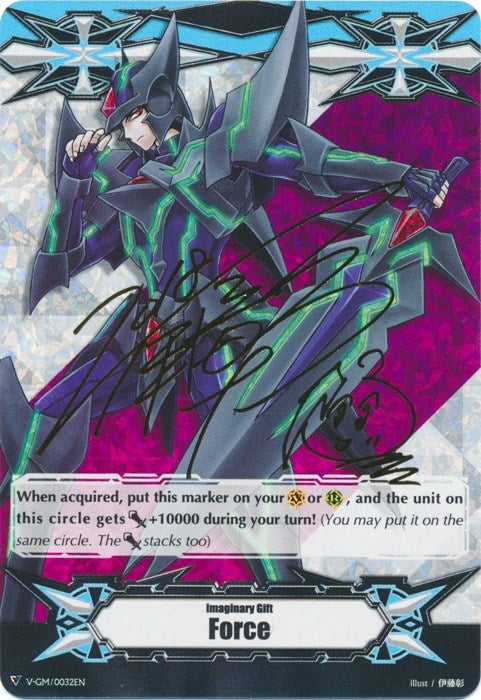 Image for Imaginary Gift [Force] - Blaster Dark (Hot Stamped) (Gift Markers) (V-GM/0032EN) - Cardfight Vanguard