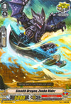 Image for Stealth Dragon, Zanba Rider (V-BT02 : Strongest! Team AL4) (V-BT02/057EN) - Cardfight Vanguard
