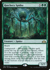 Image for Hatchery Spider (Guilds of Ravnica) (132) - Magic: The Gathering