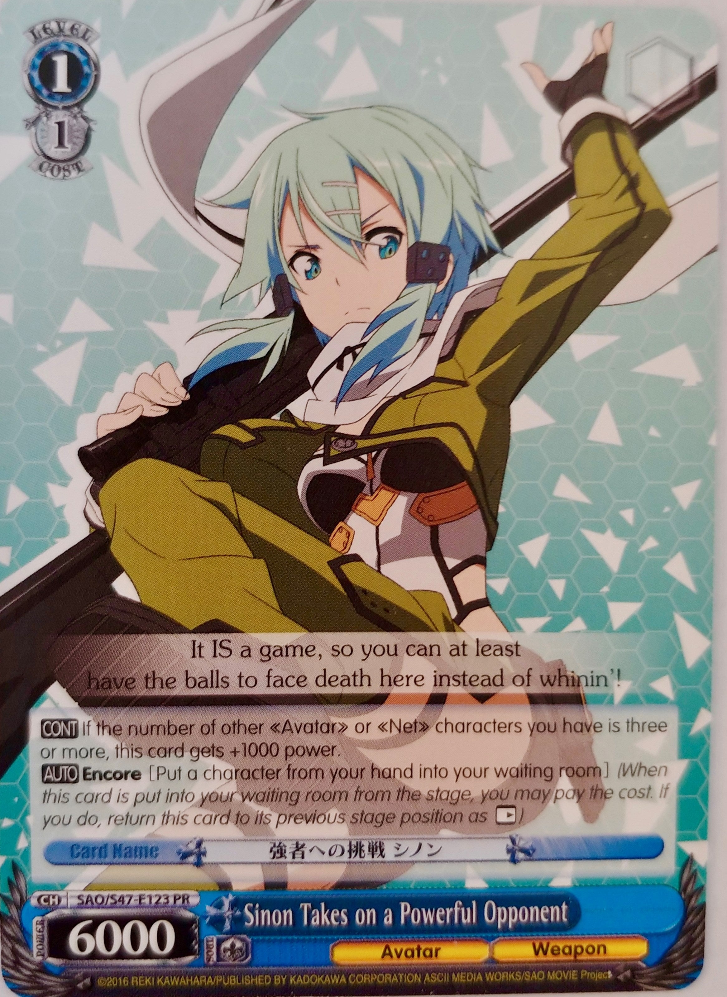 Image for Sinon Takes on a Powerful Opponent - SAO/S47-E123 PR (Sword Art Online Re: Edit) (SAO/S47-E123 PR) - Weiss Schwarz